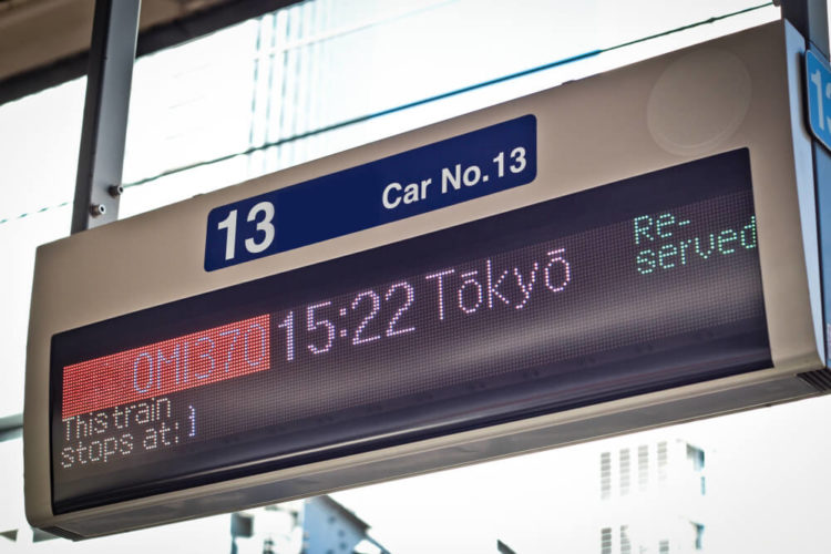 日本の魅力について【日本の魅力を再発見】