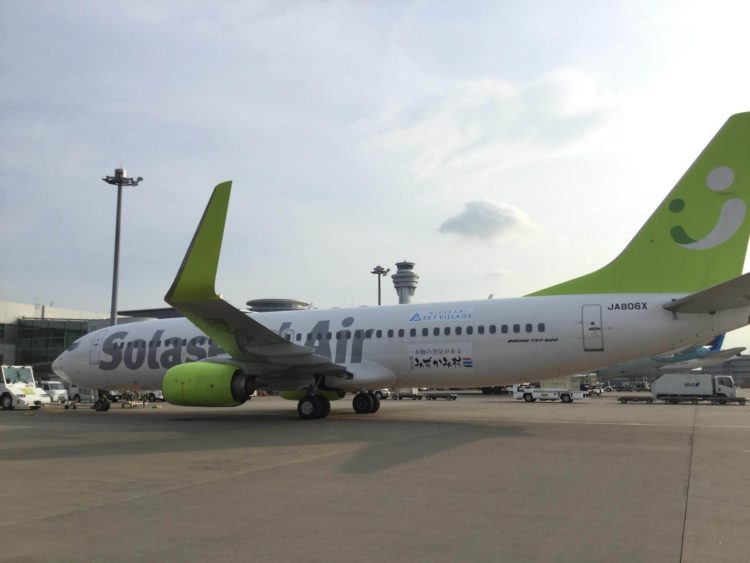 【完全保存版】日本旅行は格安航空会社LCCでお得な旅をしよう