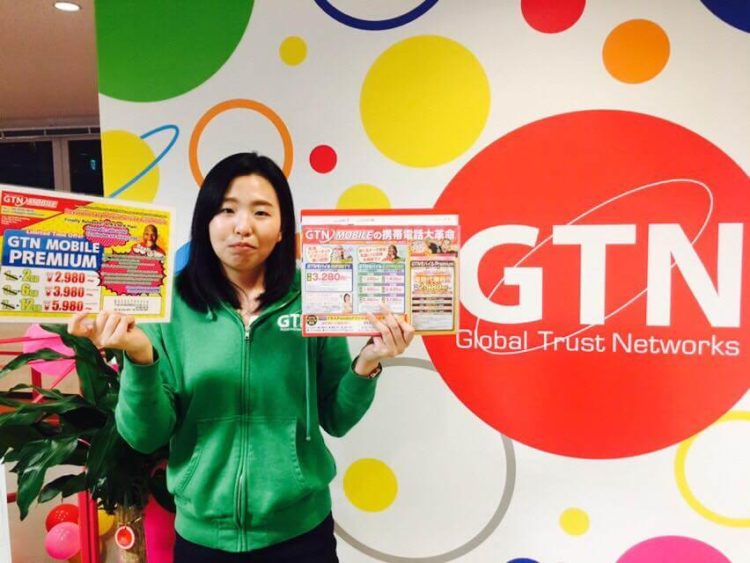 【徹底解説】外国人が選ぶ日本SIMカード・Wi-FiサービスN0.１（GTN Mobileの携帯電話プラン）