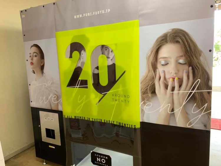 【徹底比較】おすすめの人気プリクラ機種5選！日本のポップカルチャーを体験しよう