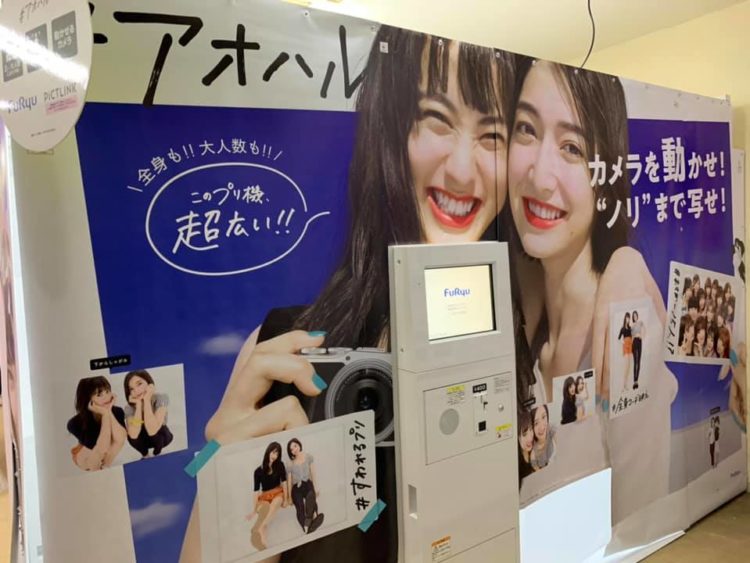 【徹底比較】おすすめの人気プリクラ機種5選！日本のポップカルチャーを体験しよう