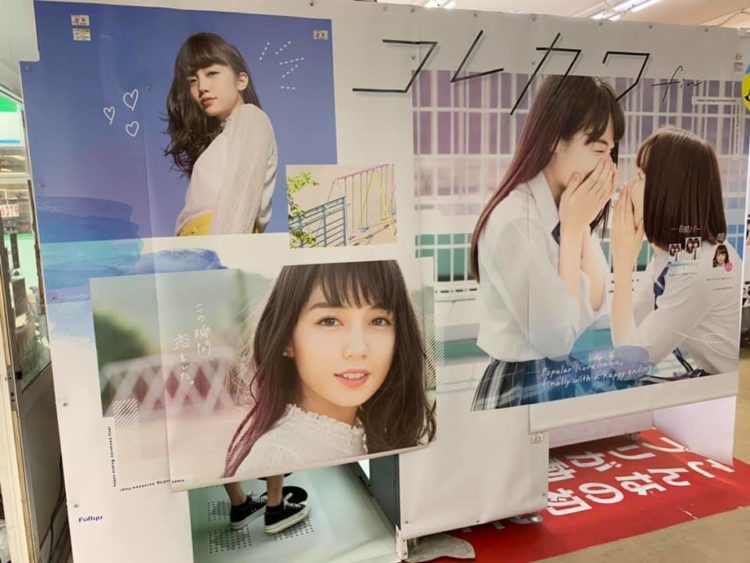 【徹底比較】おすすめの人気プリクラ機種5選！日本のポップカルチャーを体験しよう