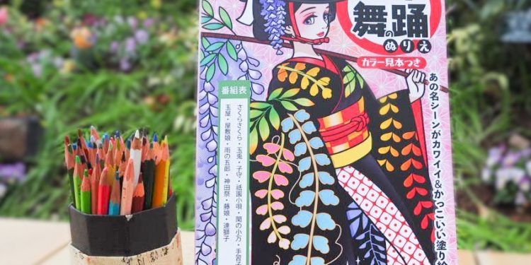 日本の伝統を感じるぬりえ5選!お土産にも最適