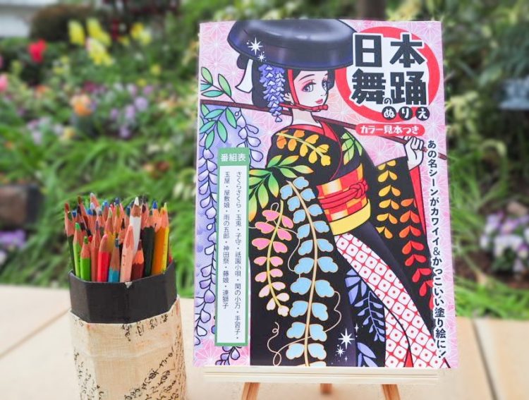日本の伝統を感じるぬりえ５選！お土産にも最適