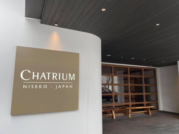 【話題】ニセコの中心地に位置するホテル、Chatrium Niseko Japanに行ってみた