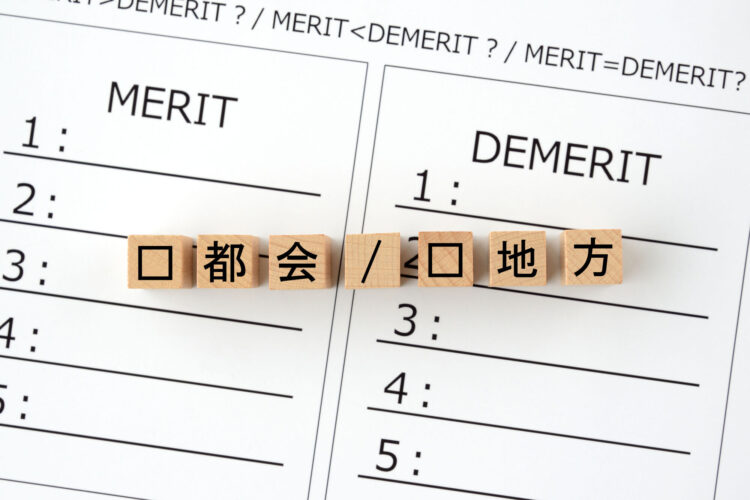 【最新版】沖縄移住がしたい！移住費用や失敗しやすいポイントを解説