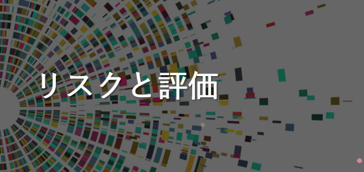 【完全保存版】Web3時代のインターネットツール/サービスとは？大注目のDApps7選まとめ