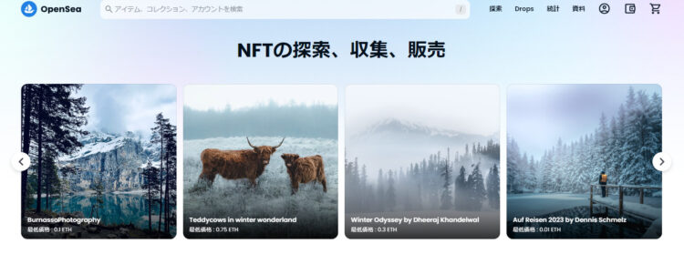 【完全保存版】Web3時代のインターネットツール/サービスとは？大注目のDApps7選まとめ