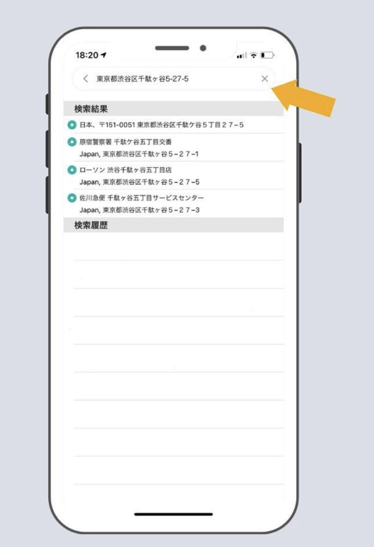 【完全保存版】都市で手軽な移動ができるLUUP(ループ)の使い方ガイド