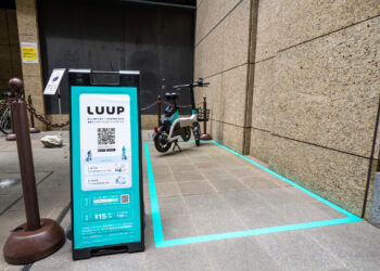 【完全保存版】都市で手軽な移動ができるLUUP(ループ)の使い方ガイド