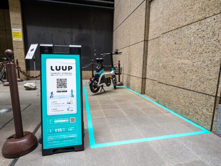 【完全保存版】都市で手軽な移動ができるLUUP(ループ)の使い方ガイド
