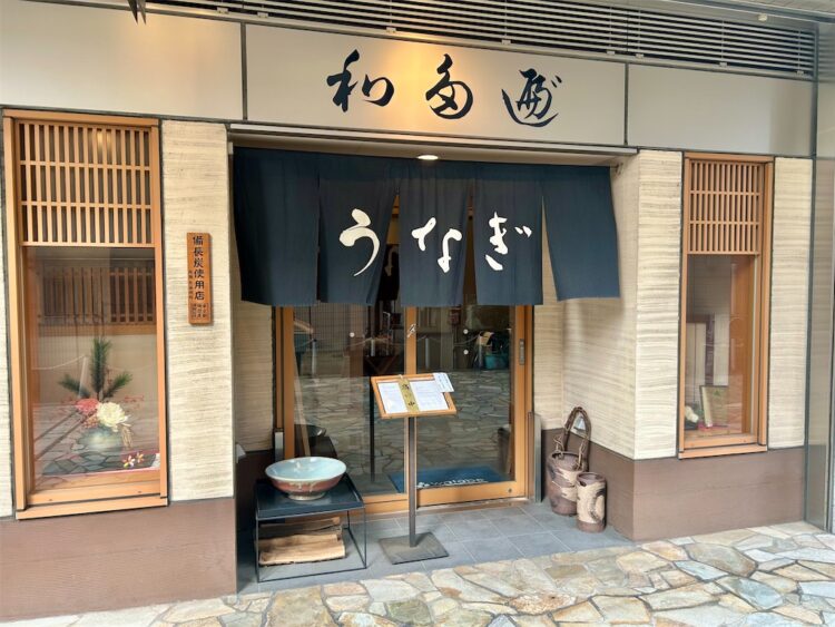 【東京のうなぎ名店7選】おすすめの美味しい鰻屋の見分け方から歴史まで徹底解説