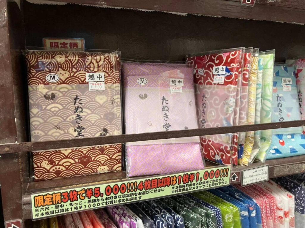 Comparison of different types of fundoshi styles